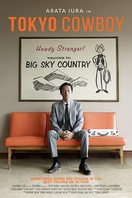 東京牛仔(全集)