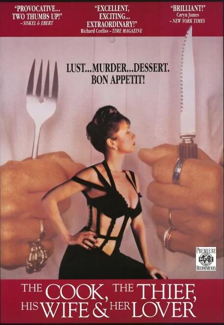 廚師、大盜、他的太太和她的情人(全集)