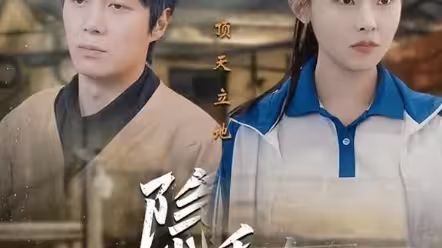 隱秘而偉大記憶被曝光后，全國痛哭(全集)