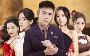 身份曝光后，丈母娘悔瘋了（我是真龍）(全集)