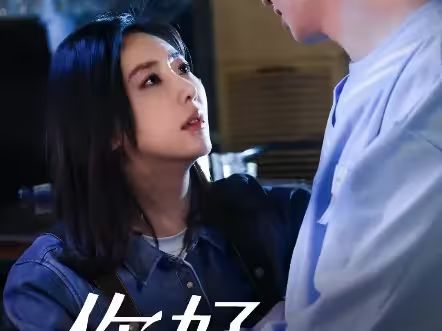 你好，楚若瑤(全集)