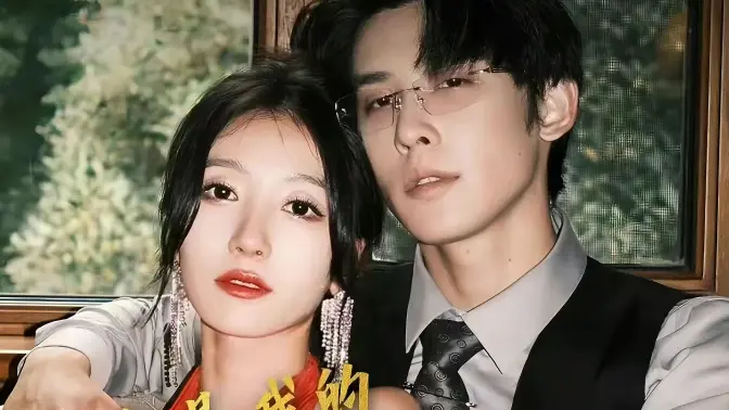 你是我的萬千星辰(全集)