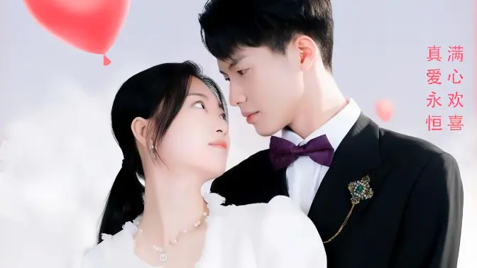 錯(cuò)愛(ài)難逃(全集)