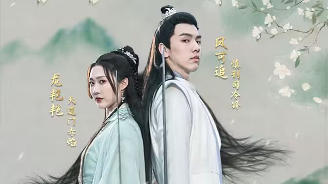 掉馬后，夫君與我拔刀相向(全集)