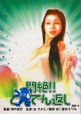 悶絕悶絶?。·嗓螭扦蠓丹? class=