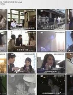 監(jiān)獄女醫(yī)的新事證刑務所の醫(yī)者若宮冴子