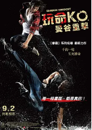 曼谷重?fù)? class=