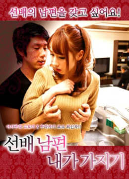 老公，我有