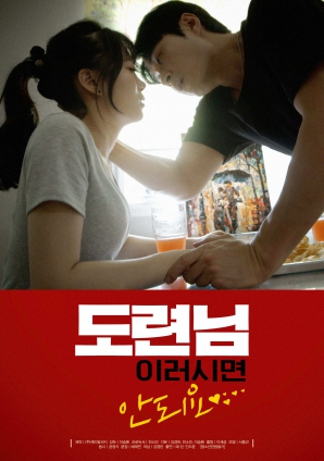 少爺，您這樣做不行的