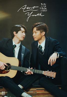 默默的我，不默默的我們(全集)