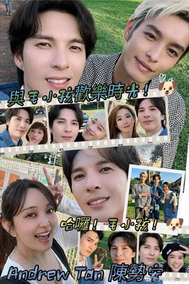 哈啰！毛小孩