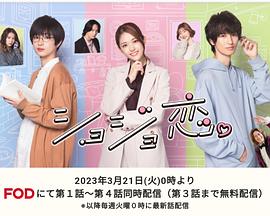 處女戀。(全集)