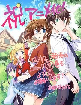 秒殺外掛太強了，異世界的家伙們根本就不是對手。(全集)