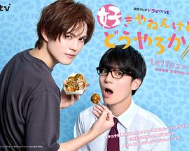 我很喜歡你，那你呢？