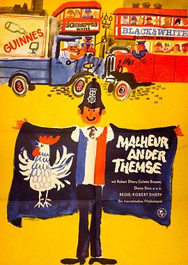 加油，法國隊！