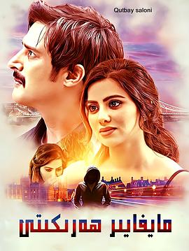 梅費(fèi)爾行動