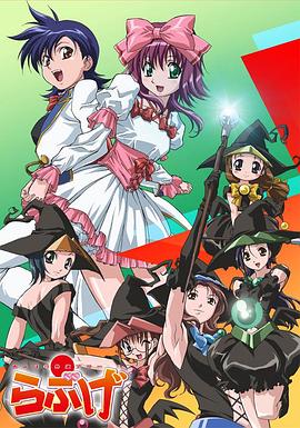 絕對正義VS外道少女隊(duì)(全集)