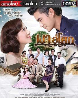 無(wú)憂(yōu)花開(kāi)2016(全集)