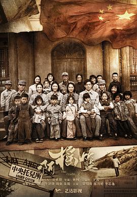 啊搖籃2021第33集