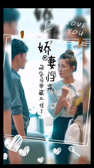 嬌妻歸來(lái)，萌寶馬甲藏不住了(全集)