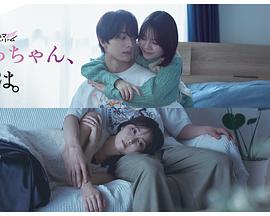 小早，我啊。(全集)