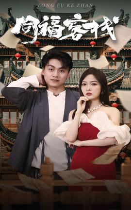 同?？蜅?全集)