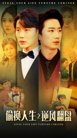 剛被分手，?；óa(chǎn)房叫我簽字(全集)