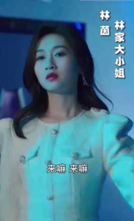 封總的復仇嬌妻98集(全集)