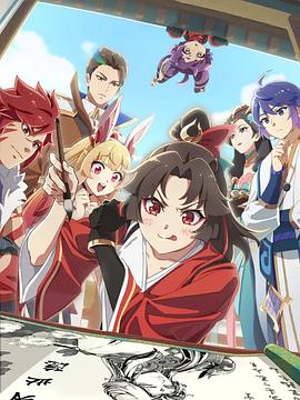 是王者??？第四季(全集)