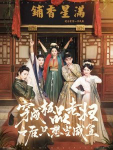 穿成極品老婦之后只想當(dāng)咸魚(yú)(全集)