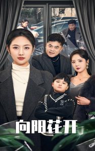 溺愛(ài)的代價(jià)(全集)