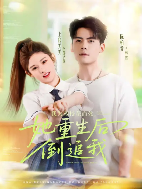 我為救?；ǘ浪厣蟮棺肺?全集)