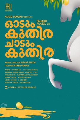 一匹馬奔跑，一匹馬跳躍