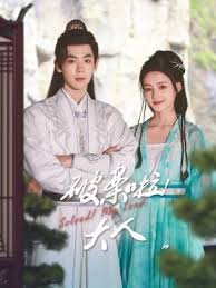 破案啦！大人(全集)