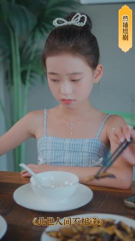 重生后，我登峰造極(全集)