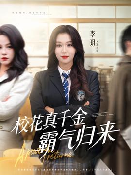 ?；ㄕ媲Ы鸢詺鈿w來(全集)