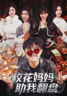 ?；▼寢屩曳P(全集)