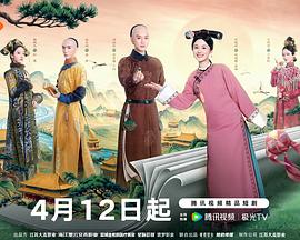 這個(gè)宮女不太冷靜(全集)